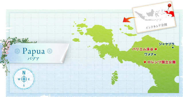 地図：パプアの観光案内