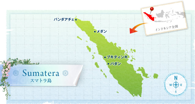 地図：スマトラ島の観光案内(メダン、バンダアチェ、パダン、ブキティンギ)
