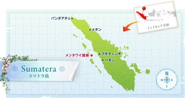 地図：スマトラ島の観光案内